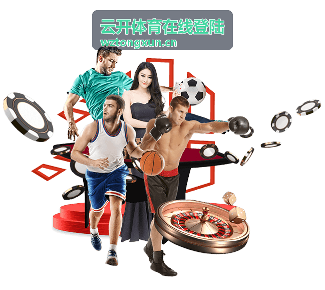 云开体育在线登陆多设备登录场景